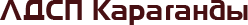Логотип «LDSP Company»
